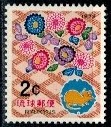 SZTUKA WYSPA RIU-KIU MI.250**