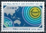 ROCZNICA JAPONIA MI.1736**