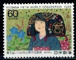 ROCZNICA JAPONIA MI.1704**