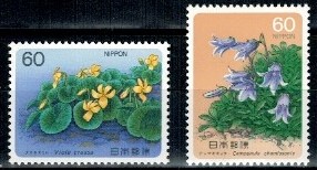 KWIATY JAPONIA MI.1660-1661**