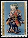 SZTUKA JAPONIA MI.1702**