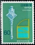 SZTUKA JAPONIA MI.1679**