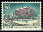 ARCHITEKTURA JAPONIA MI.1532**