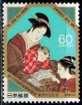 DZIEŃ DZIECKA JAPONIA MI.1695**