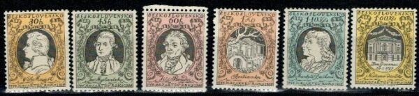W.A.MOZART CZECHOSŁOWACJA MI.968-973**