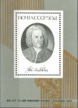 J.S.BACH ZSRR MI.BL.181**