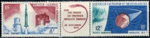 LOT W KOSMOS NOWA KALEDONIA MI.418-419**