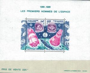 LOT W KOSMOS NOWA KALEDONIA MI.BL.4**
