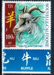 CHIŃSKI ROK KOZY NOWA KALEDONIA MI.1285**