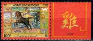 CHIŃSKI ROK KONIA NOWA KALEDONIA MI.1258**