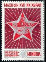 ROCZNICA MONGOLIA MI.988**