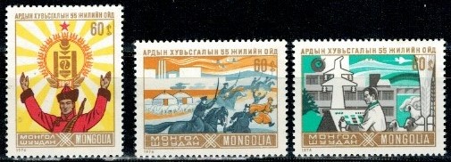 ROCZNICA MONGOLIA MI.1005-1007**