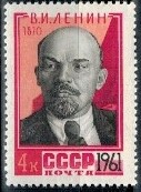 W.LENIN ZSRR MI.2476**
