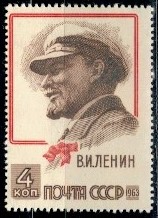 W.LENIN ZSRR MI.2738w**