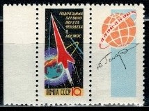 LOT W KOSMOS ZSRR MI.2587**