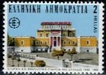 NARODOWE MUZEUM HISTORYCZNE GRECJA MI.1475**