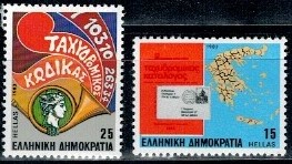 DZIEŃ ZNACZKA GRECJA MI.1511-1512**