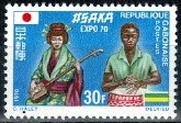 WYSTAWA EXPO GABON MI.361**