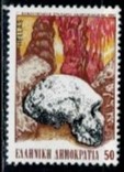 KONGRES GRECJA MI.1480**