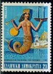 ROCZNICA GRECJA MI.1478**