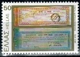 BANKNOTY GRECJA MI.1474**