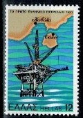 PLATFORMA WIERTNICZA GRECJA MI.1453**