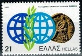 ORGANIZACJA STOSUNKÓW MIĘDZYNARODOWYCH GRECJA MI.1454**
