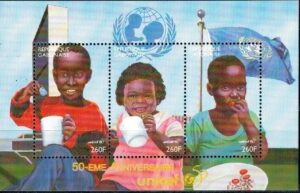UNICEF GABON MI.ARK.1343-1345**