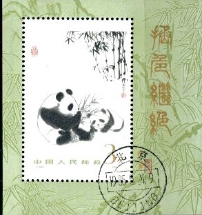 PANDY CHINY MI.BL.35 KASOWANE