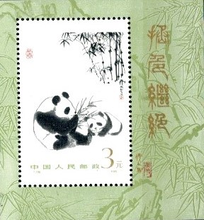 PANDY CHINY MI.BL.35**