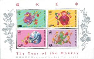 CHIŃSKI NOWY ROK MAŁPY HONG KONG MI.BL.20**