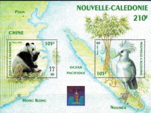 ZWIERZĘTA NOWA KALEDONIA MI.BL.16**