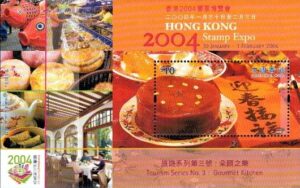 WYSTAWA EXPO HONG KONG MI.BL.121**