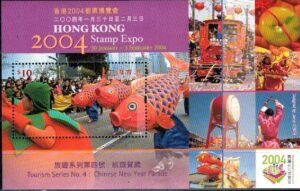 WYSTAWA EXPO HONG KONG MI.BL.122**