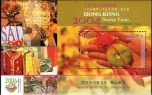 WYSTAWA EXPO HONG KONG MI.BL.123**