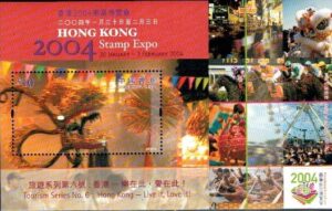 WYSTAWA EXPO HONG KONG MI.BL.124**