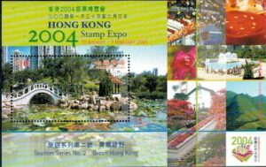 WYSTAWA EXPO HONG KONG MI.BL.116**