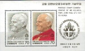 JAN PAWEŁ II KOREA MI.BL.486**