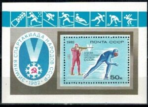 SPARTAKIADA ZSRR MI.BL.154**