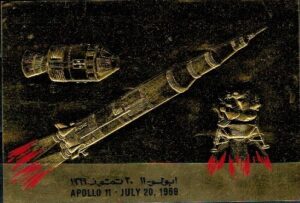 APOLLO 11 SHARJAH MI.BL.55**