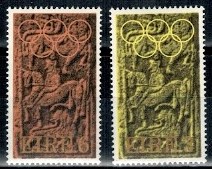 KOMITET OLIMPIJSKI IRLANDIA MI.281-282**