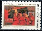 ROCZNICA ZSRR MI.5991**