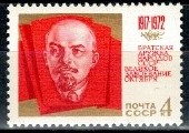 W.LENIN ZSRR MI.4052**