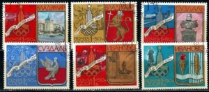 HERBY ZSRR MI.4686-4691 KASOWANE