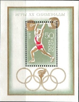 OLIMPIADA LETNIA ZSRR MI.BL.77**