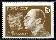 SŁAWNI LUDZIE ZSRR MI.6191**