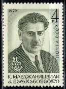 SŁAWNI LUDZIE ZSRR MI.4048**