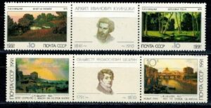 MALARSTWO ZSRR MI.6165-6168**