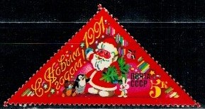 BOŻE NARODZENIE ZSRR MI.6153**
