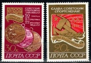 ROCZNICA ZSRR MI.4059-4060**